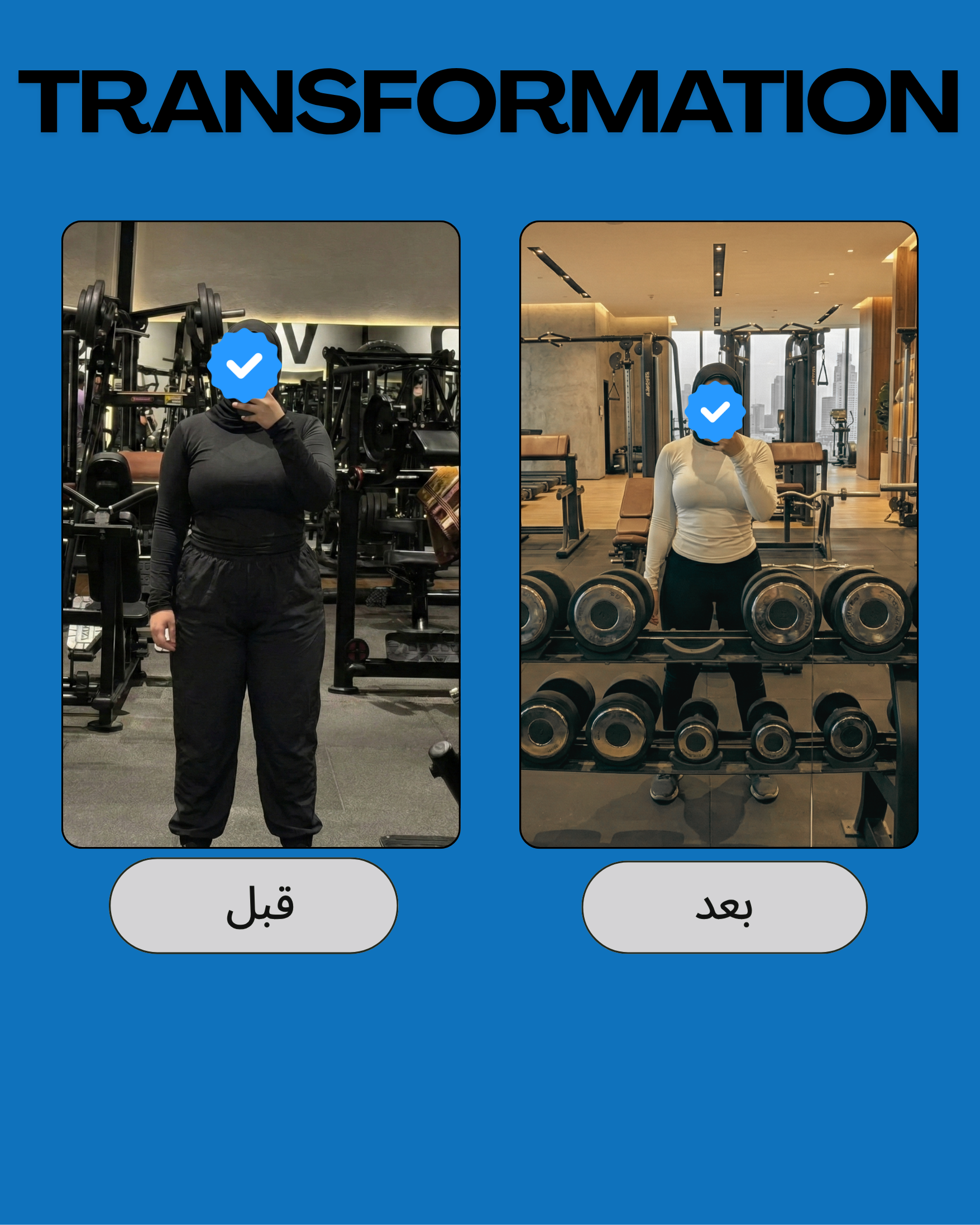 تحول